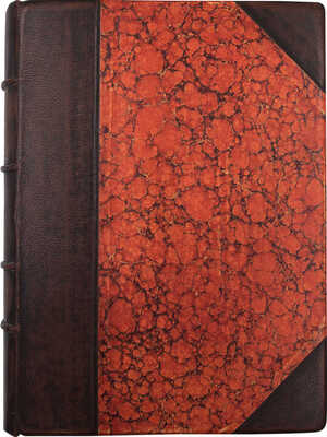 Исторический очерк разных отраслей железнодорожного дела и развития финансово-экономической стороны... СПб., 1901.